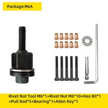 팝너트건 어뎁터 리벳 수동 전동 못 rtnut rivet nut gun drill 금속, m6a