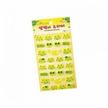 깜찍이 개구리(연두) 펠트스티커 모양, 상세페이지 참조, 상세페이지 참조