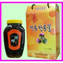 지리산 한봉 토종꿀 병꿀 1.2 or 2.4kg 전통꿀 벌꿀, 유리병2.4kg