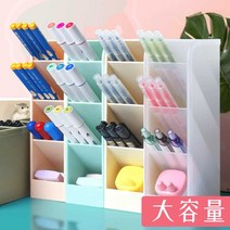 연필꽂이 문구점 연필 볼펜 아크릴 스탠드 색연필, 육군녹색