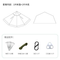 티피텐트 대형 굴뚝 인디언 피라미드 다각형 야만인 야외 캠핑 면화 텐트 장작 난로 텐트 팔각형 타워 텐트, 전체 계정 + 전체 하단 액세서리 보내기