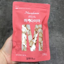 마카다미아 230g, Macadamia
