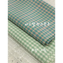 선염체크 면원단 봄소풍2종, 파스텔 핑크블루