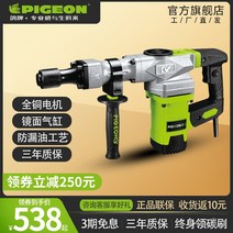해머 드릴 쁘레카 노미 다가네 히다찌 유선 나무, 1100W 35mm 실린더 철제 상자 포함