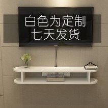 정리함 셋톱박스숨기기 숨기기 기가지니 게임기 선반 tv선정리 셋톱박스 tv 셋톱박스 거치대 티비뒤, 80cm 화이트