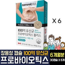 100억 CFU 프로바이오틱스 유산균 장용성 코팅 캡슐 온가족 장건강 락토바실러스 람노서스 LGG 엘지지 아 애시도필러스 모유 유래 가세리 글루콘산아연 어린이 노인 남성 여자 추천, 30캡슐 X 6개