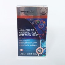내츄럴플러스 코랄칼슘 앤 마그네슘 2:1 플러스