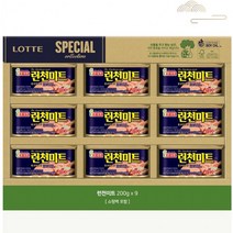 그린몰 롯데푸드 런천미트 8호 추석 명절 실속 햄 선물세트, 상세페이지 참조, 상세페이지 참조, 상세페이지 참조