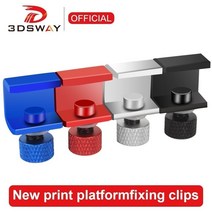 3DSWAY 3D 프린터 부품 플랫폼 클램프 유리 알루미늄 플레이트 Ultimaker UM Hotbed 고정 클립 빌드 가열 베드 리테이너 4pcs 8, Upgrade Red 8pcs