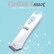 ForU75 리케이 고스트 맥스 클리퍼 전문가용 배터리 1개 고양이용품 이 교체용날, 상세페이지 참조