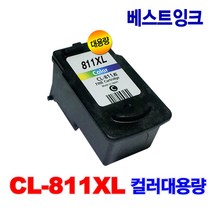 캐논재생잉크 PG-810 CL-811 PG-810XL CL-811XL PG810 CL811 PG810XL CL811XL, 4. CL-811XL 컬러대용량