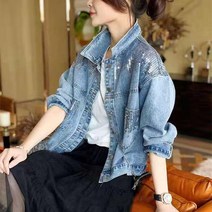 가렌 스팽클 데님재킷 하늘비즈 A25 A549W012