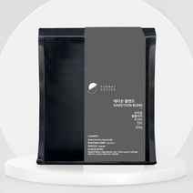 데디손블렌드 당일로스팅 (분쇄도 선택가능) 손맛커피 블렌드, 200g, 홀빈((분쇄안함)