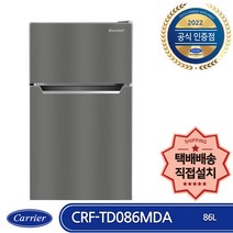 [가전제품중고] 캐리어냉장고 미니 원룸 사무실 콤비 소형냉장고, CRF-TD086MDA 메탈