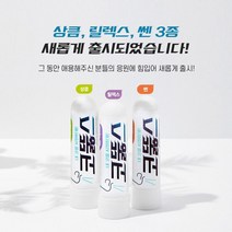비염스틱 치료기 에센셜오일 아로마스틱 막힌코, 릴렉스