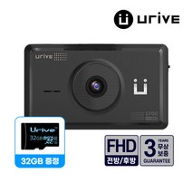 초저전력 유라이브 FHD 전후방 2채널 차량용 블랙박스 S700 AS 3년 보장/32G 용량UP/초고화질/가성비