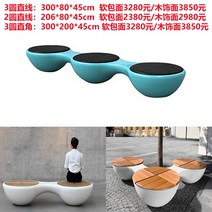 캐릭터 FRP 야외 의자 벤치 손님 대기 유치원 디자인, 시리얼 라운드 스툴