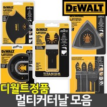 디월트 멀티 커터날 만능 컷터날 석재 목재 금속, 23.샌딩페이퍼 DWASPTRI22