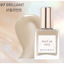 웨이크메이크 무드업 럭스 네일 컬러 6color, 07 BRILLIANT