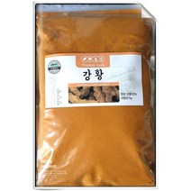 건강한 밥상 100%인도산 최상급 강황분말 강황가루1KG