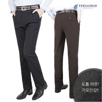 [필골드] A250_1nA256_1기모원턱스판 신사정장팬츠 4종중택일