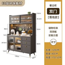 다용도 정리 진열대 수납 정리선반 수납선반 랙 주방 정리대, 길이120회색+광택석재슬래브+구멍슬래브패키지설치