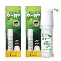 모스키토밀크 모기기피제 50ml x 2개