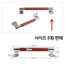 현관 출입문 목문 나무문 철문 대문 원목 손잡이 대, 상세페이지 참조