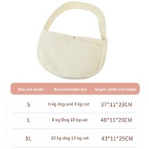 강아지슬링백 이동 가방 포어 데일리 크로스 백애완 동물 캐리어 가방 개 고양이 캠핑 여행 편안한 통기성, 03 White_03 M