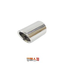 티구안 ~17 신형티구안 18~ 머플러 팁 몰딩 배기, 02. 티구안(~17) 80파이 블루