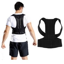 바르다 자세교정밴드 체형보정 굽은등 거묵복 교정용, 1개