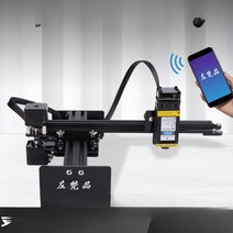 금속 레이저 각인기 휴대용 자동 소형 미니, 2500mw+소프트웨어는휴대폰과컴퓨터로작동가능