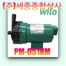 윌로펌프 PM-051NM 화학액 활어 식수 온수 순환용 설비용 도금액 50W, 1개