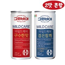 그린비아 구수한맛 15캔+ 검은참깨 15캔 균형 영양식 30캔