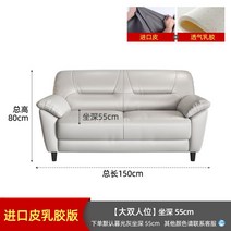 인조가죽 2인용 미니 소파 스툴 다이닝 코너형 조약돌 쇼파 원룸 거실 스칸디아 기숙사 매장, 기타, 2인 라텍스 150cm