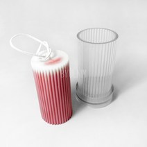 원형 스트라이프 캔들몰드 필라PC몰드 오브제 캔들 양초 만들기 DIY