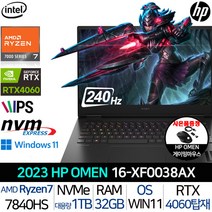 HP OMEN 16-XF0038AX [게이밍마우스증정] 2023년 신모델 16인치 라이젠7 32GB 1TB RTX 4060 윈도우 대학생 포토샵 영상 게임용 고사양 게이밍 노트북, WIN11 Home, R7 7840HS, 블랙