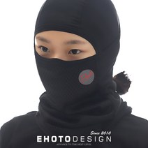 이호토 겨울 바라클라바 프로 김서림방지 방한 오토바이 바이크 낚시 스키 보드, 블랙