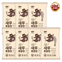 [퀴클리몰] 시아스 오늘은 새우 볶음밥 300g x 7개, 1개