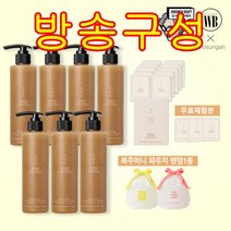 조성아 원더바스 레몬청 빛톡스 발효팩 클렌저 매니아구성