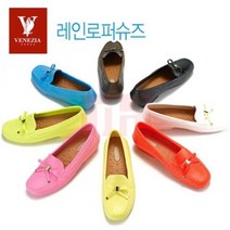 에이치플러스몰 베네치아 레인보우 여성 리본로퍼 235~250mm 고급소재
