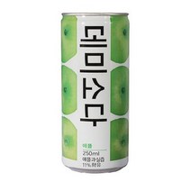 데미소다 6종 혼합 250ml, 사과(30개)