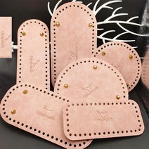 가방만들기 바닥마감 코바늘 가죽받침 가방부자재 가죽공방 DIY 셀프, 분홍타원22X10