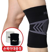 잠스트 무릎 보호대 JK-1, 1개