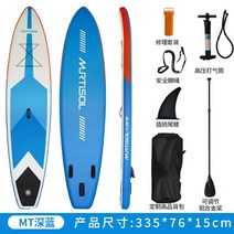 스탠드 업 공기주입 접이식 SUP 패들 보드 성인 요가 서핑 보드 수상 레이싱 패들 보드 Emmes 오렌지 펄프 보드, W