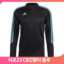 훈련 러닝 긴팔티 남성 티로23 CB 블루 트레이닝탑
