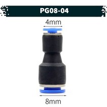 원터치 공압 공기 피팅 03.PG-08-04