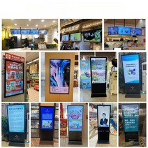 디지털 메뉴판 전자메뉴판 카페 자영업자 커피숍 모니터 광고형 모니터 입간판, 벽걸이, 05.32인치 스마트 독립형 버전