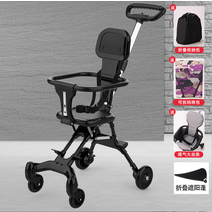 원터치 접이식 유모차 양방향 초경량 3.9kg 휴대용 아기카트 간이 유모카 기내용, 08. 블랙(카모 쿠션 백팩 카모 수납백 쿠션)