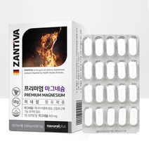 ZANTIVA 잔티바 프리미엄 마그네슘 60정 2개월분 마그네슘 산화마그네슘 미네랄 함유, 1박스 2개월분